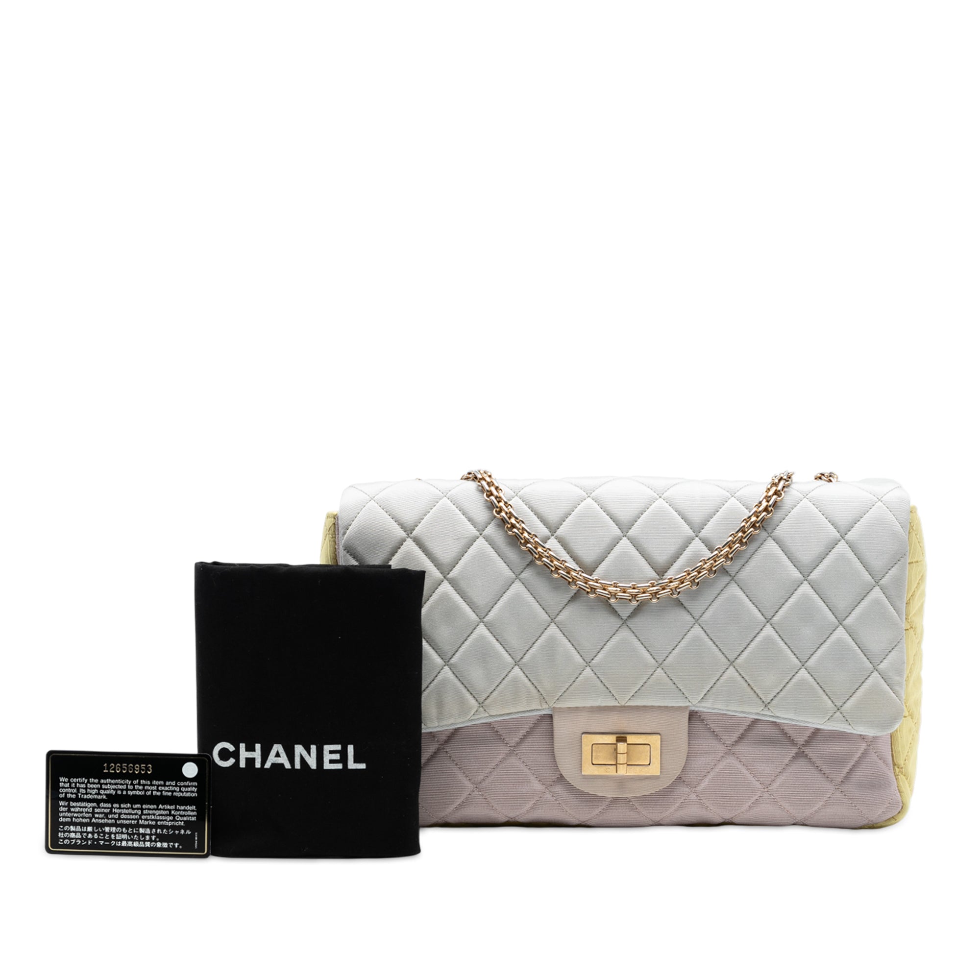 Chanel Tricolor Quilted Grosgrain Satin Reissue 2.55 Single Flap 227 - image 8