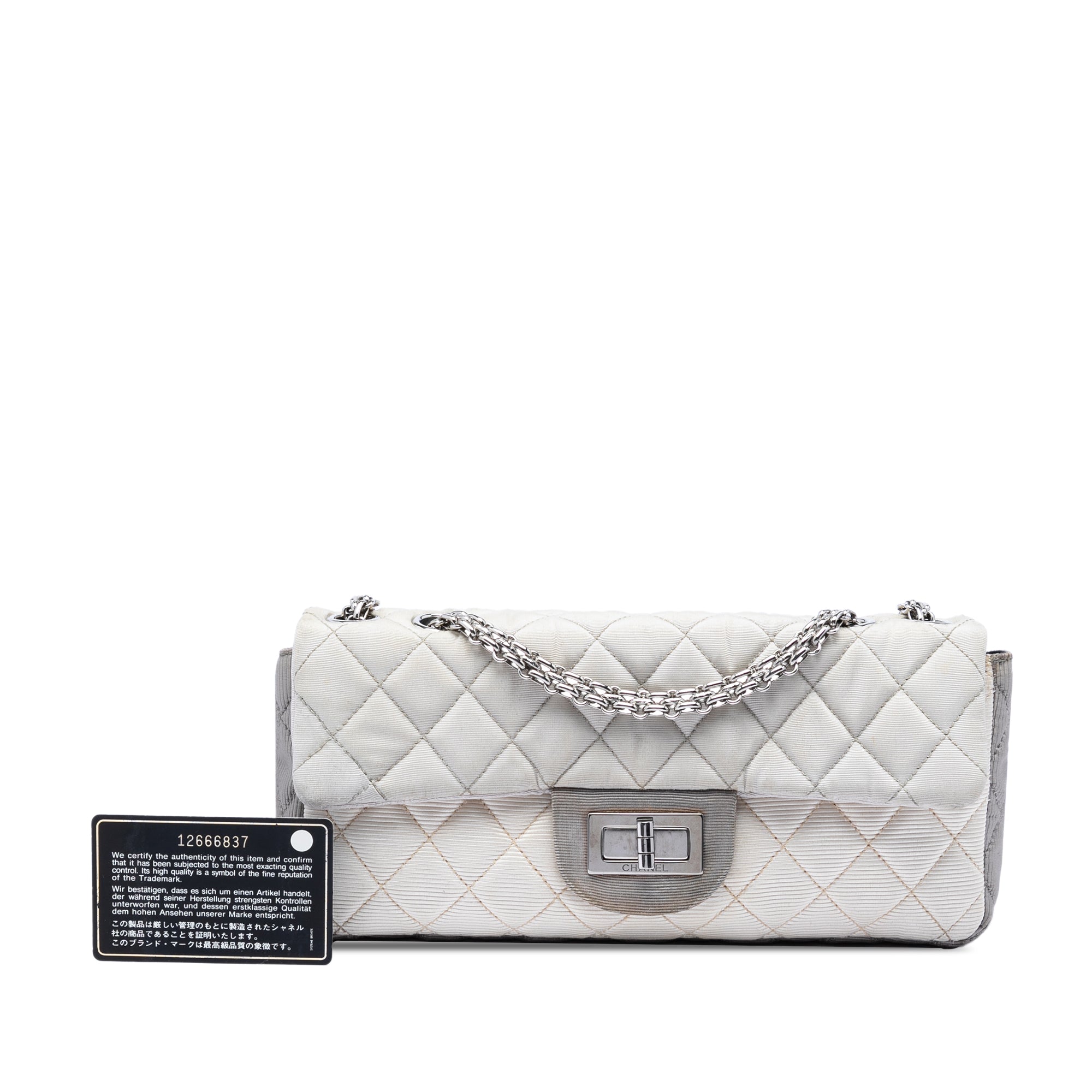 Chanel Small Tricolor Quilted Jersey Reissue 2.55 East West Flap - image 7
