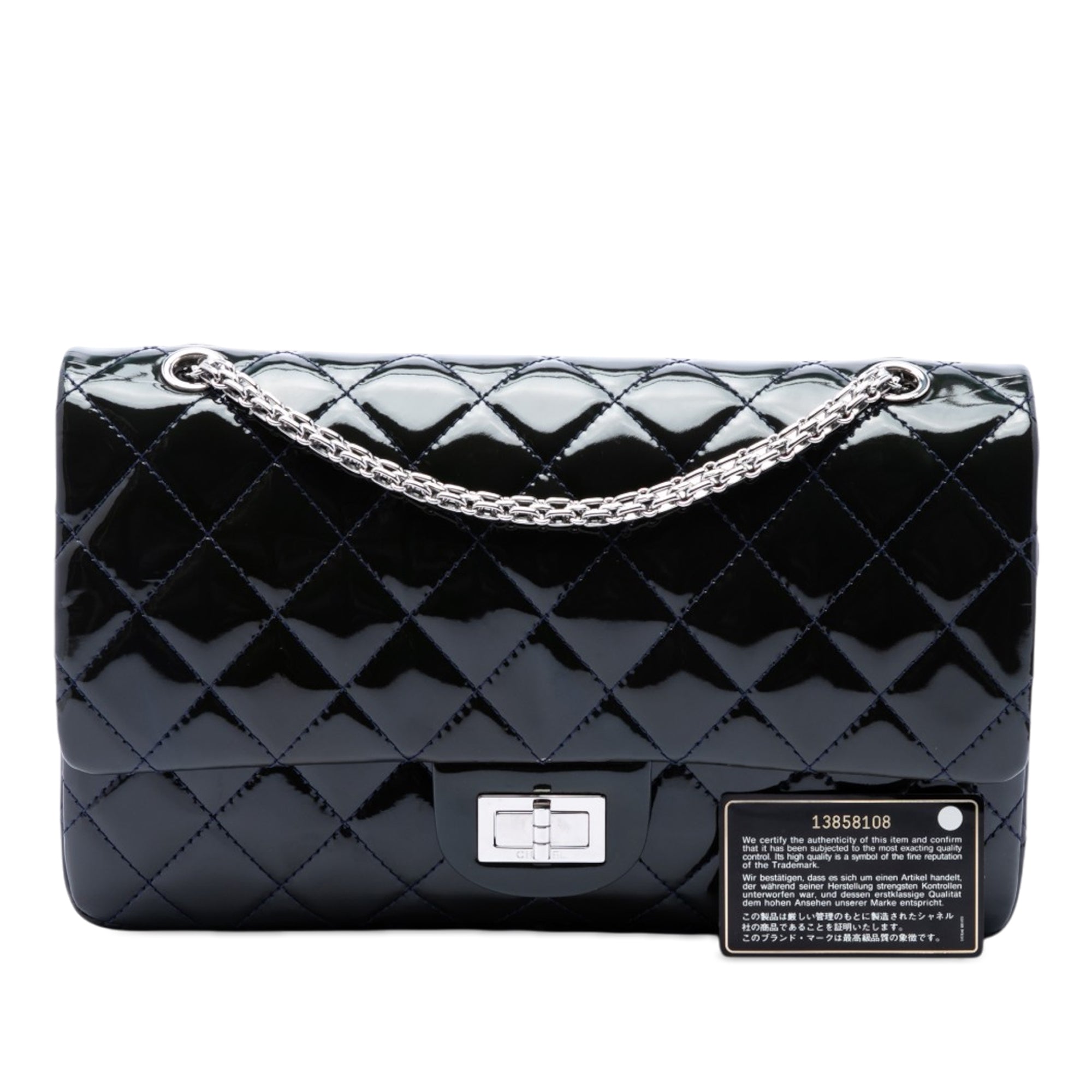 Chanel Quilted Patent Reissue 2.55 Double Flap 227 - image 7