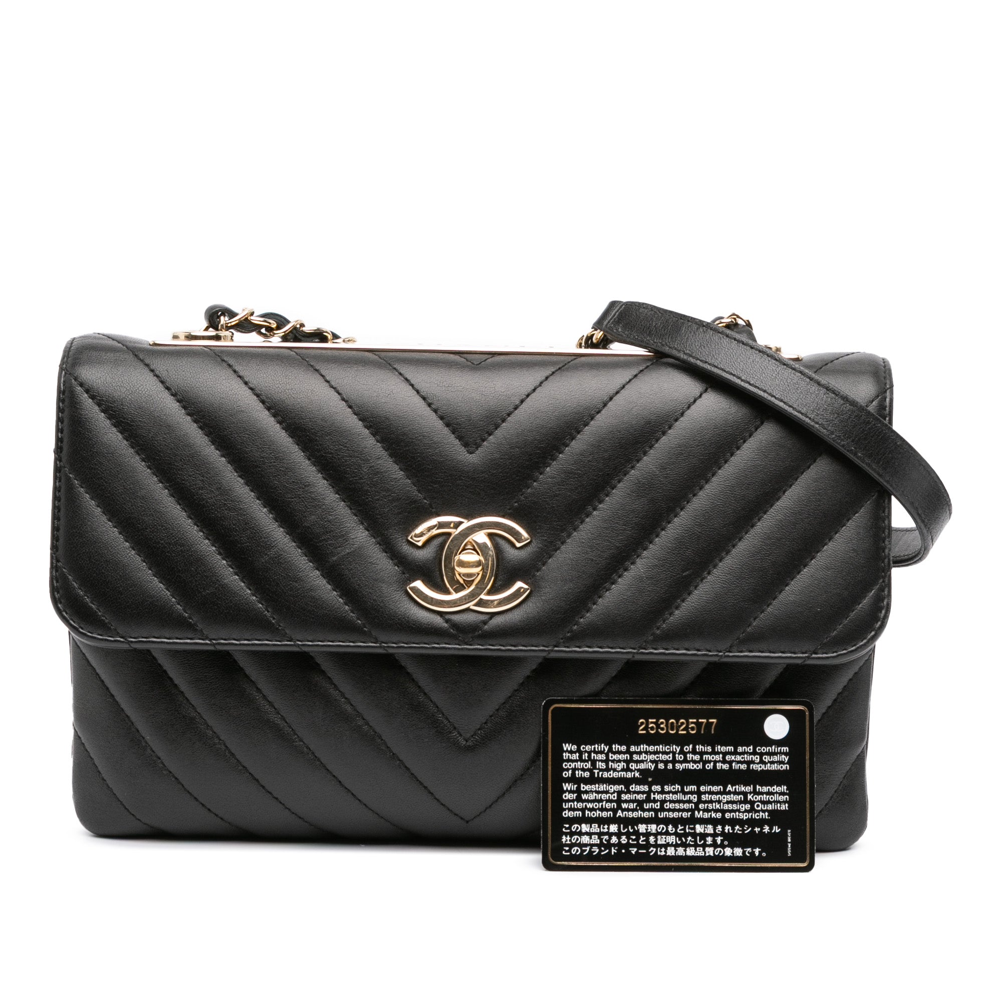 Chanel Chevron Lambskin Trendy CC Flap - image 12