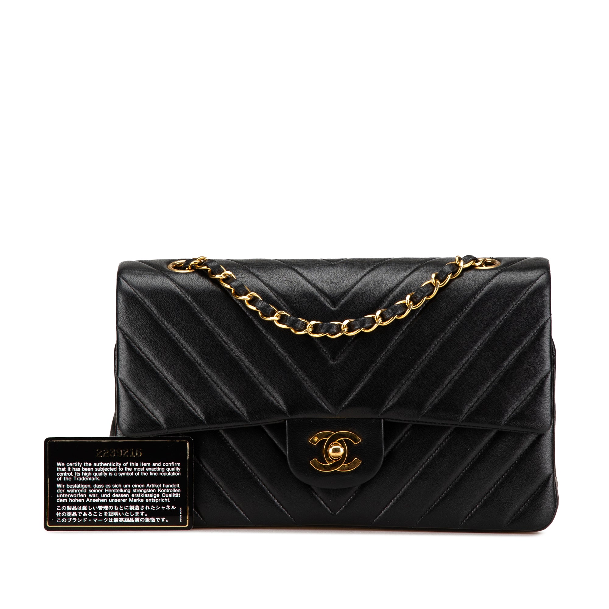 Chanel Small Classic Chevron Lambskin Double Flap - image 15