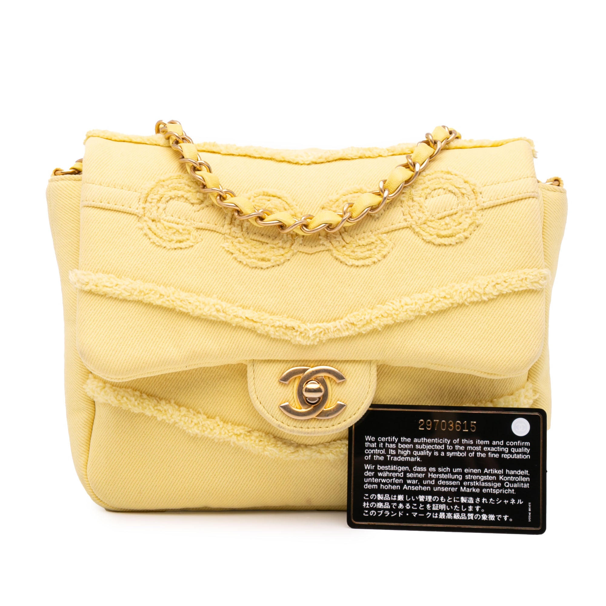 Chanel Small Chevron Denim Fringe Coco Flap - image 12