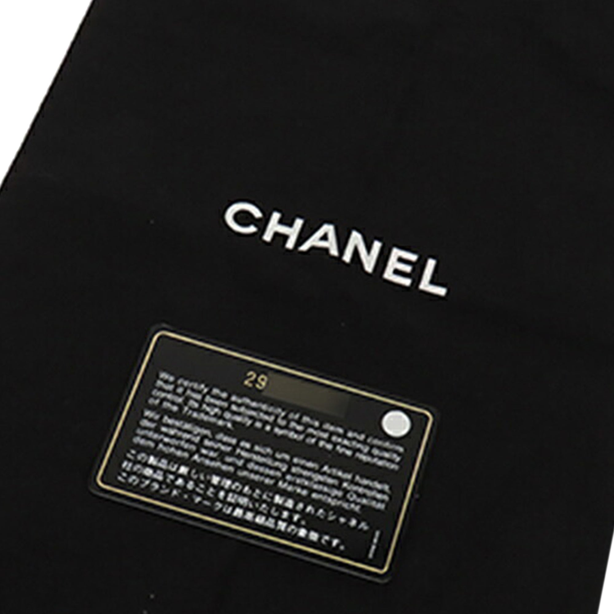 Chanel Quilted Tweed Reissue 2.55 Wallet On Chain - image 16
