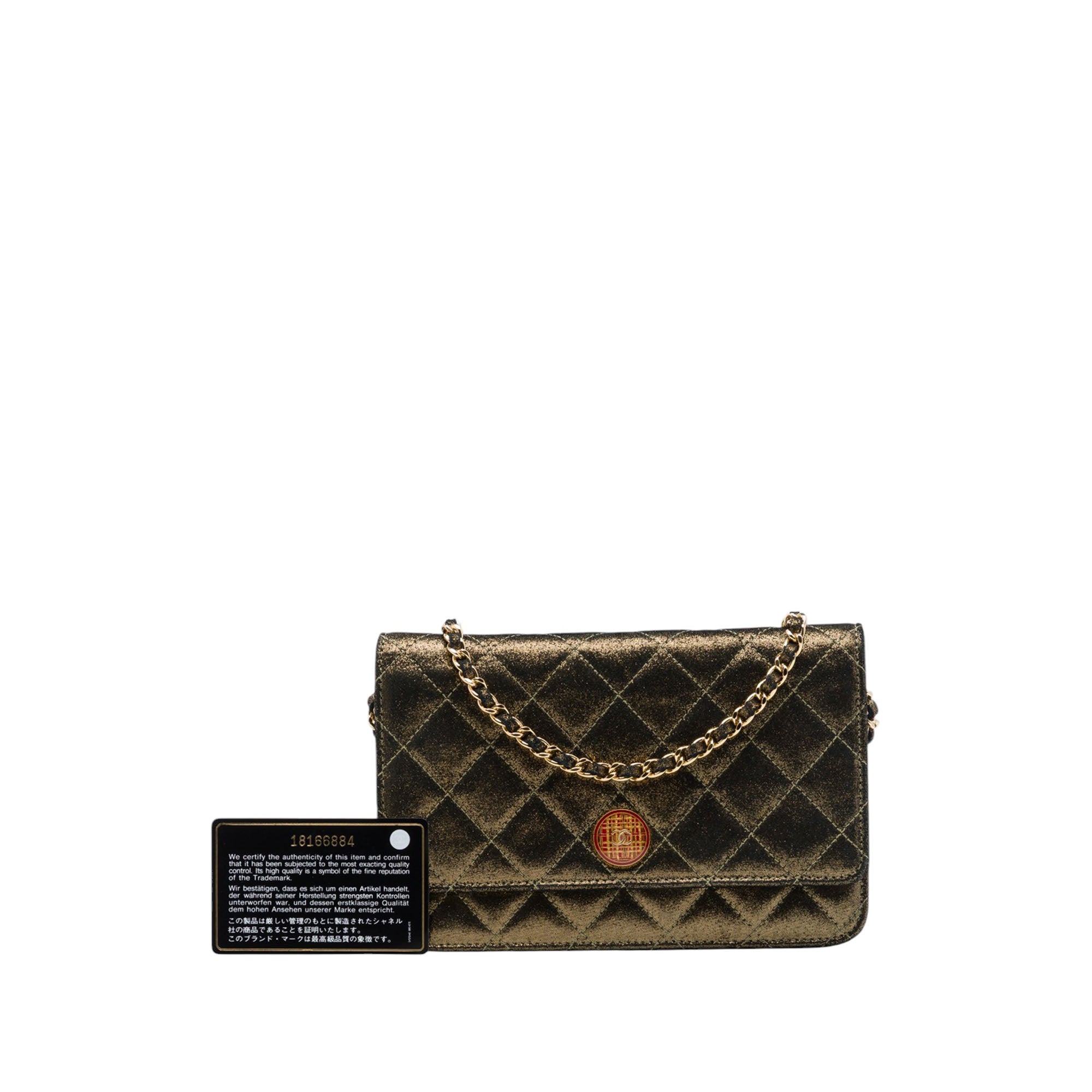 Chanel Quilted Iridescent Lambskin Tartan Button Wallet On Chain - image 7