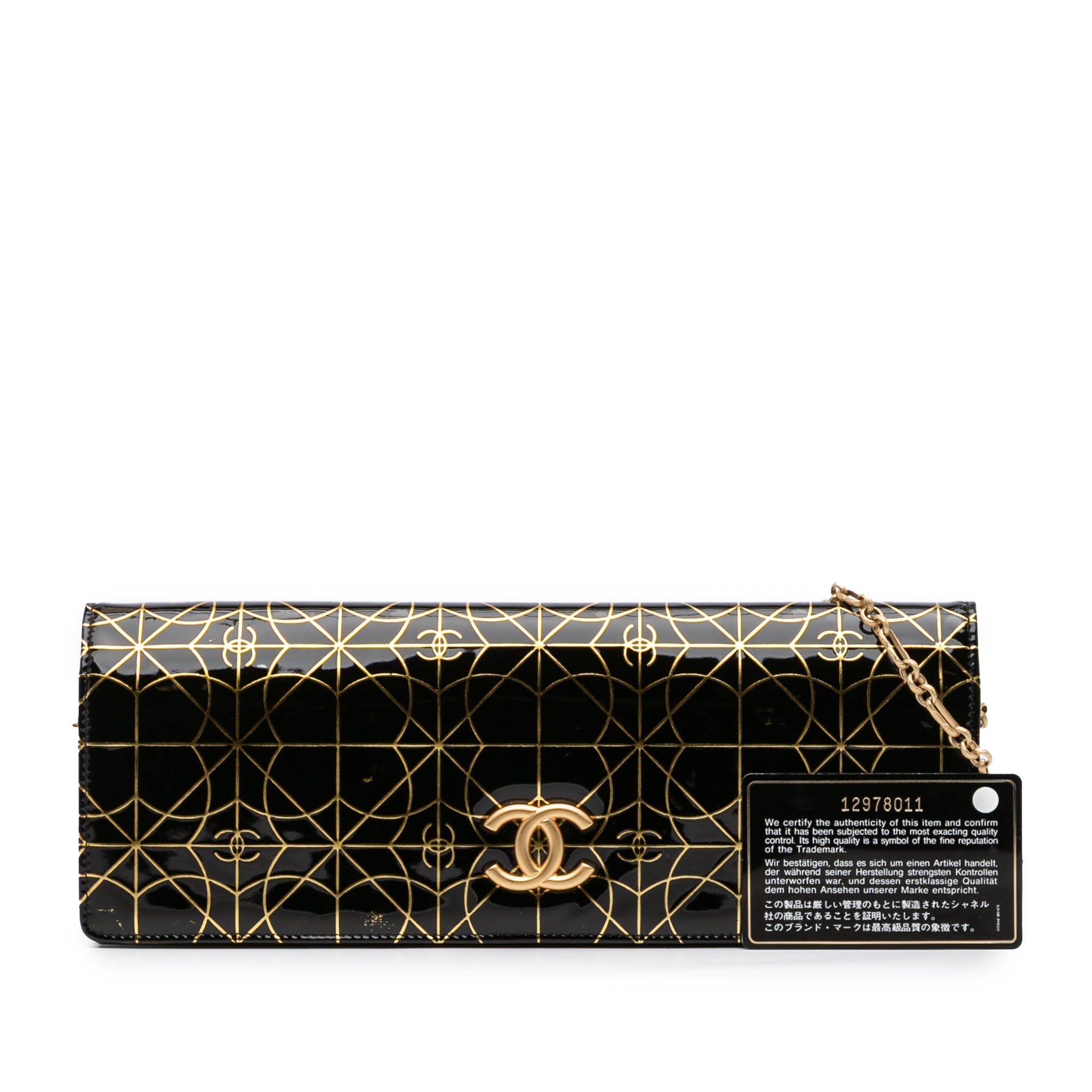Chanel Paris Moscou Vinyl Moujik Clutch with Chain - image 10