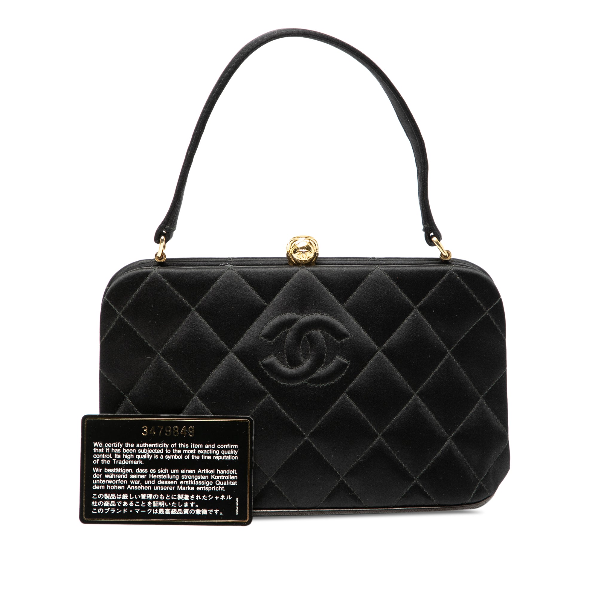 Chanel Quilted Satin Diamond CC Frame Handbag - image 6