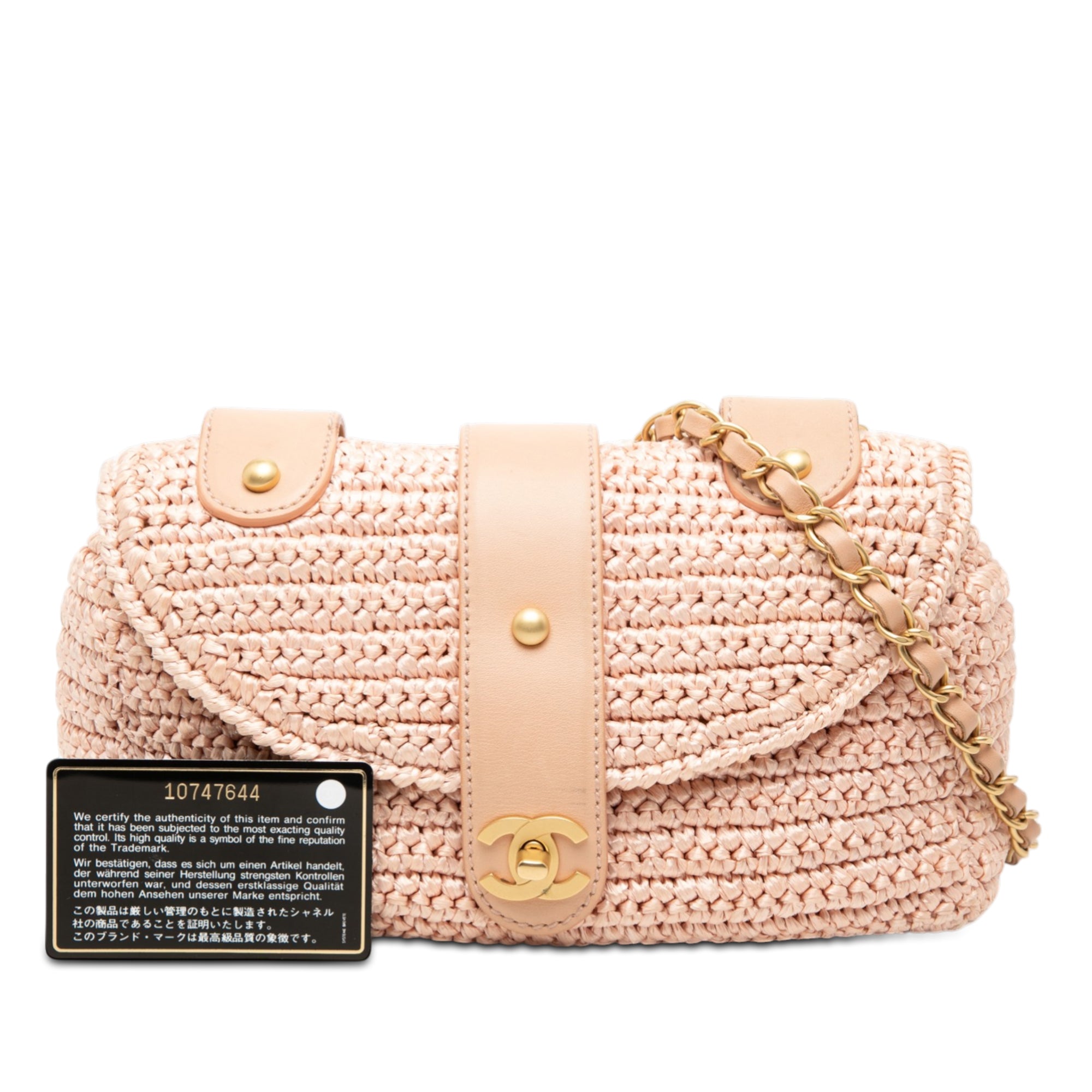 Chanel CC Woven Raffia Flap - image 8
