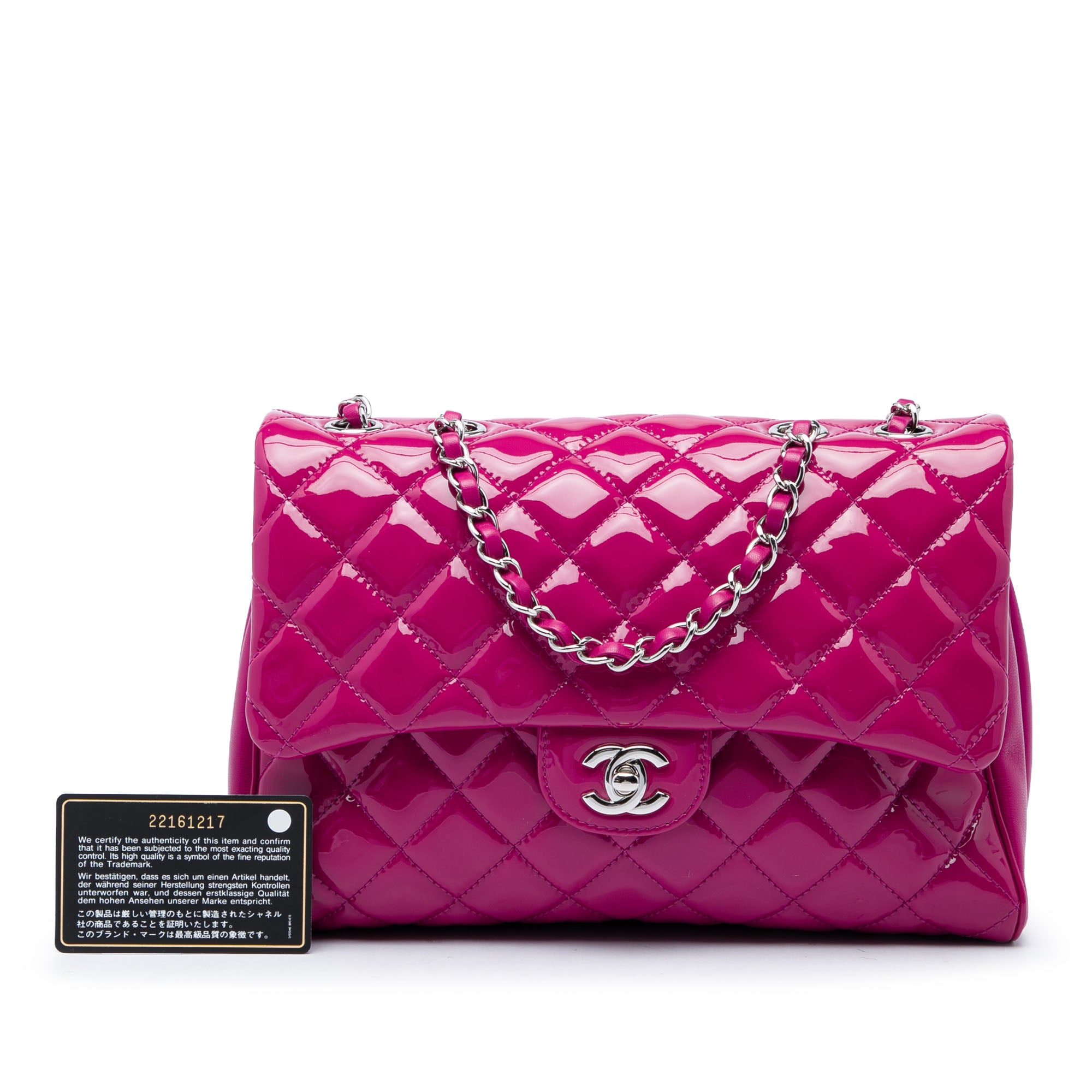 Chanel Large CC Quilted Patent Double Compartment Flap - image 6