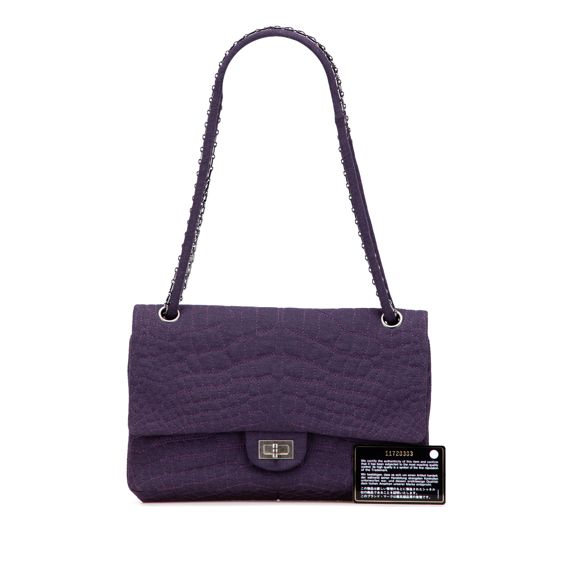 Chanel Croc Quilted Jersey Reissue 2.55 Double Flap 226 - image 15