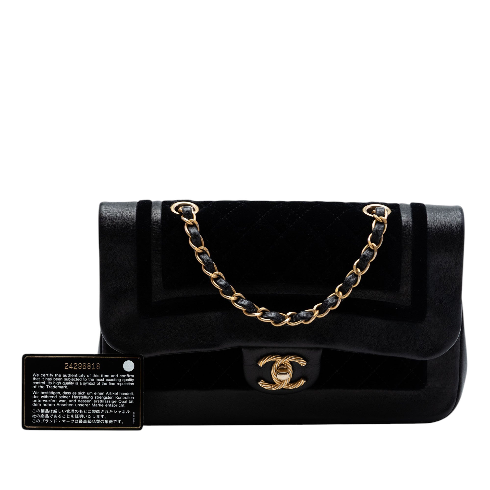 Chanel Paris Cosmopolite Medium Velvet and Metallic Lambskin Flap - image 8