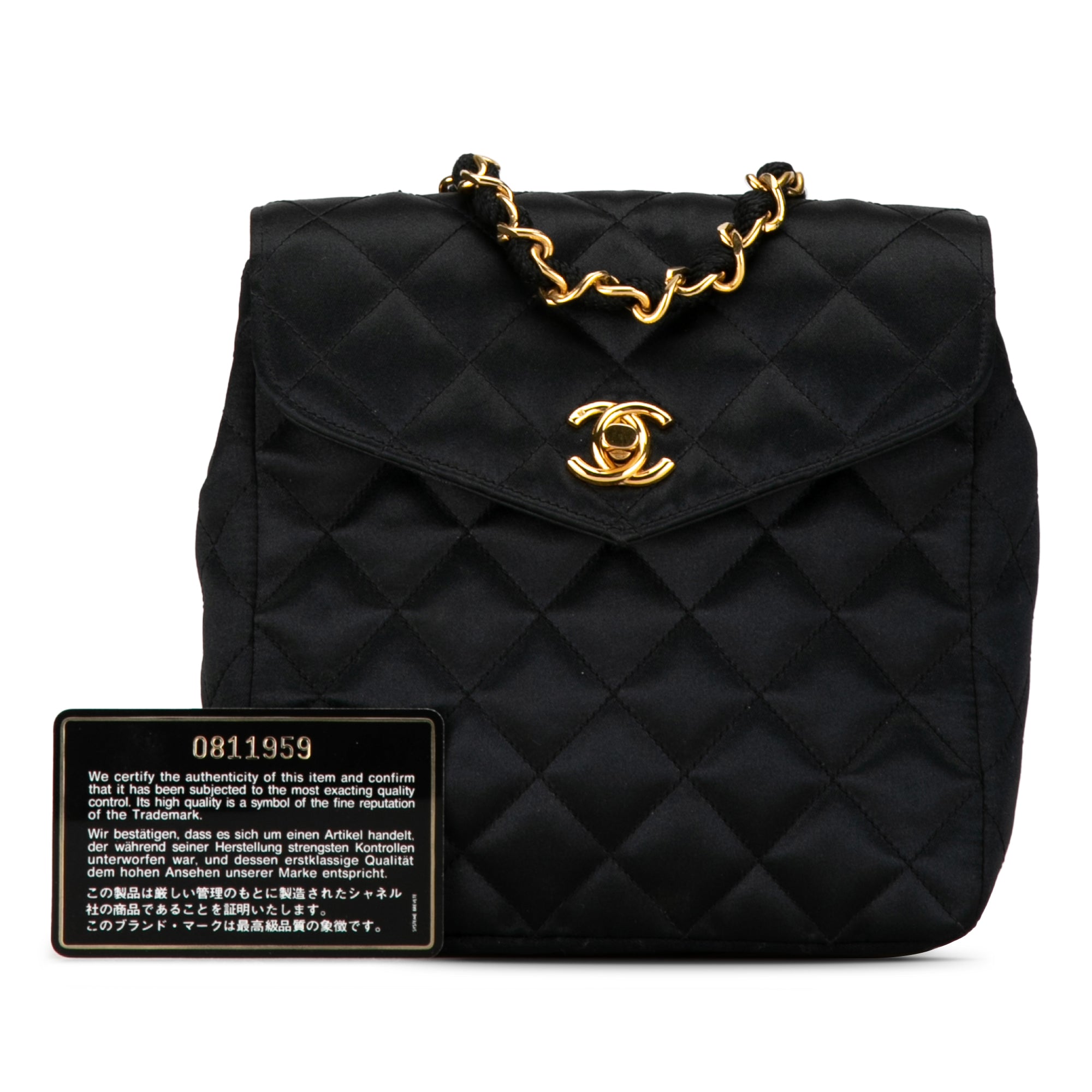 Chanel CC Quilted Satin Crossbody - image 12