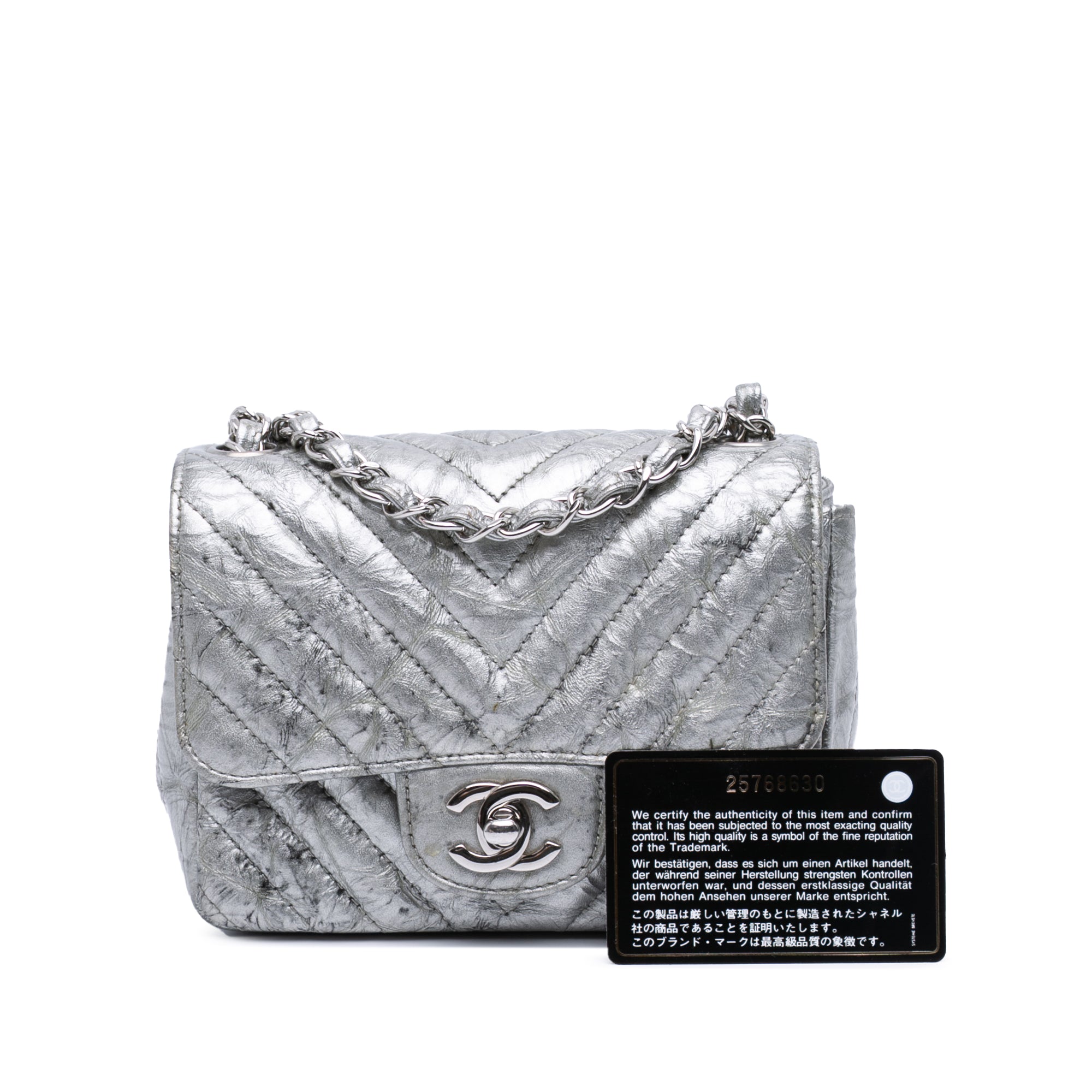 Chanel Mini Square Classic Chevron Metallic Crumpled Patent Single Flap - image 11