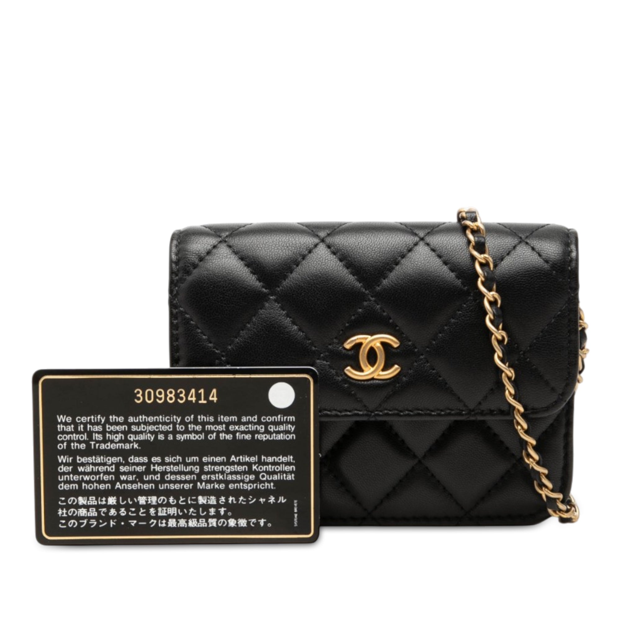 Chanel Mini CC Quilted Lambskin Pearl Crush Pouch with Chain - image 7