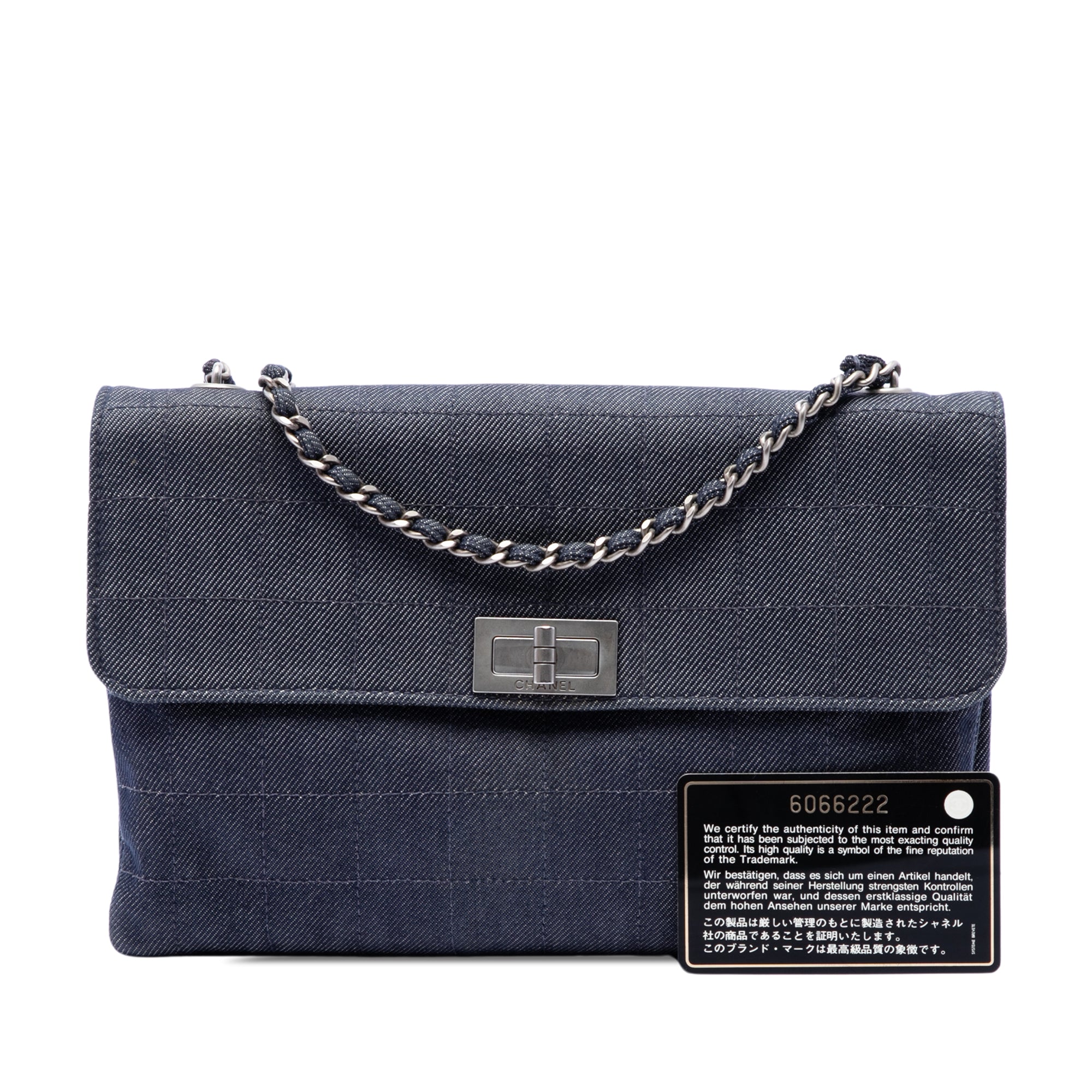 Chanel Chocolate Bar Denim Reissue 2.55 Flap - image 7