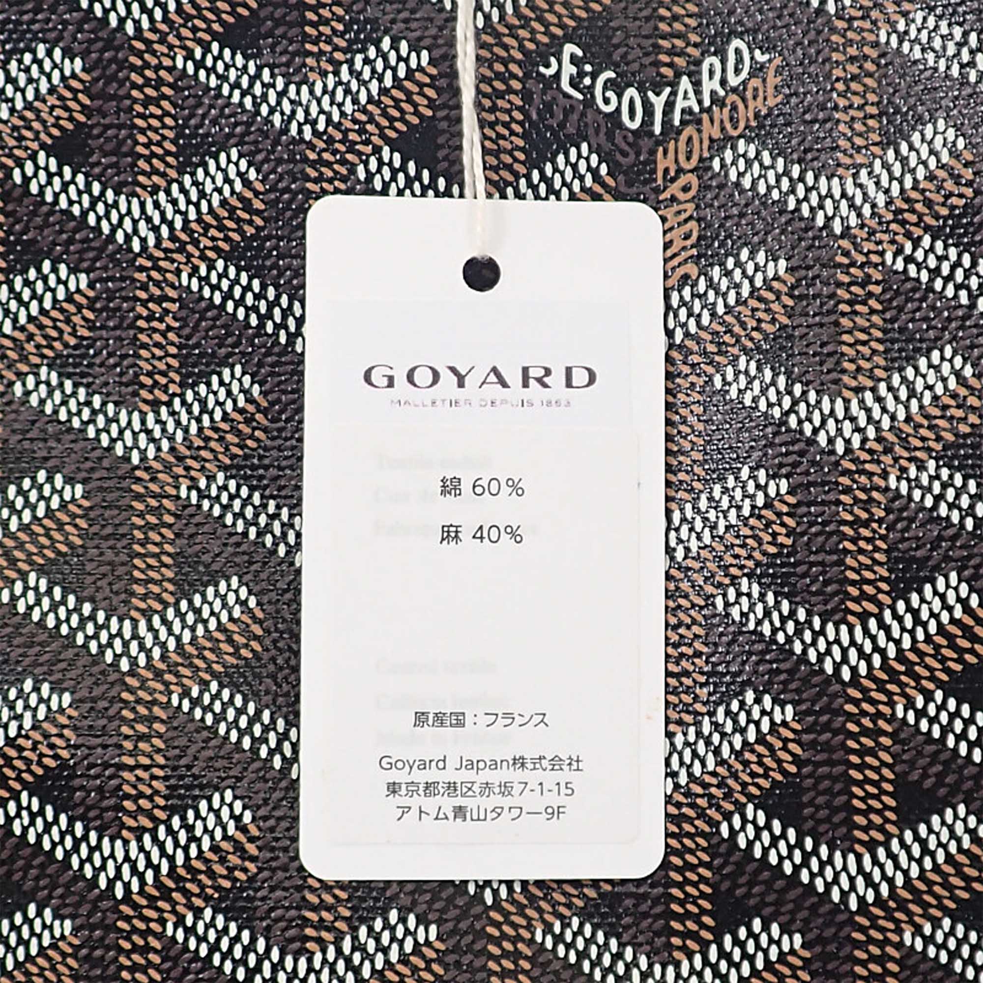 Goyard Goyardine Saint Louis PM - image 12