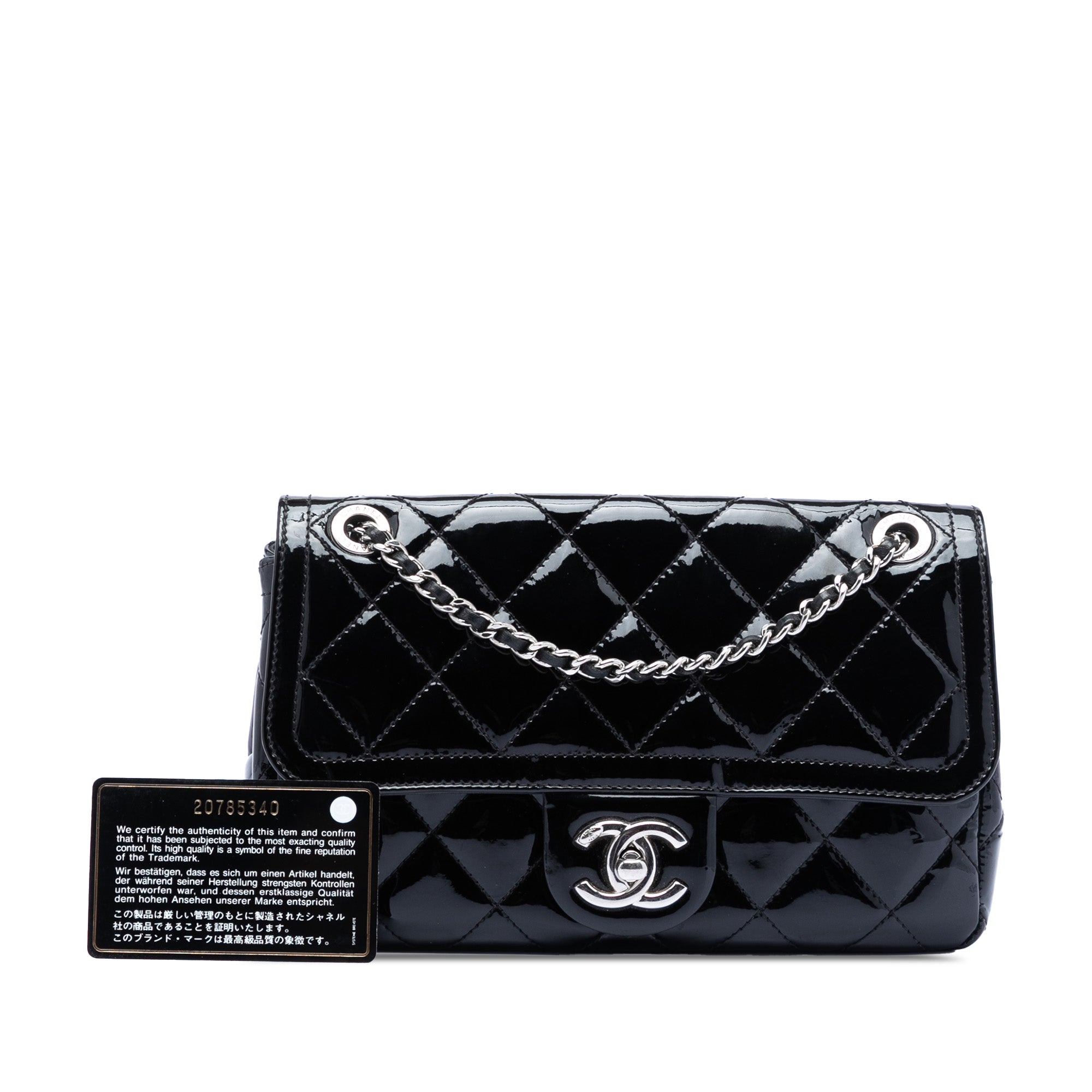 Chanel Small Quilted Patent Coco Shine Flap - image 8