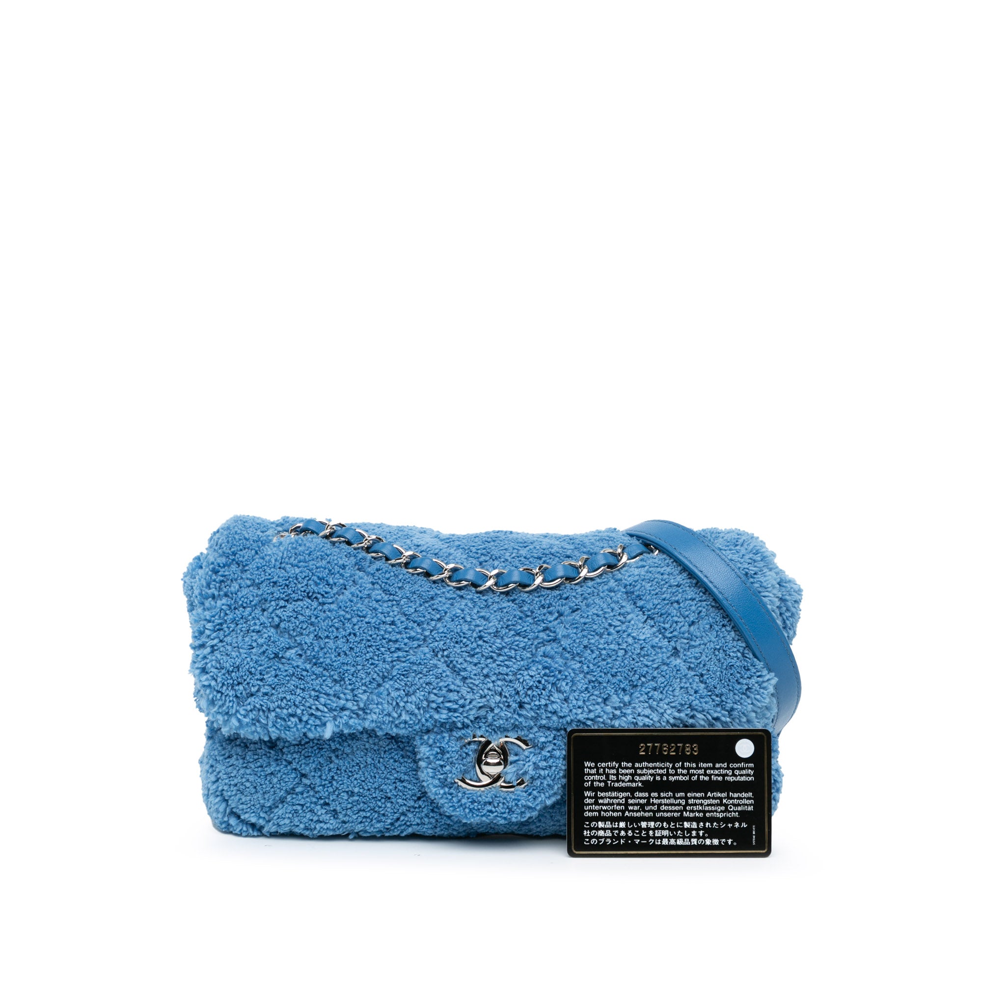Chanel Medium Quilted Terry Cloth Coco Beach Flap - image 9