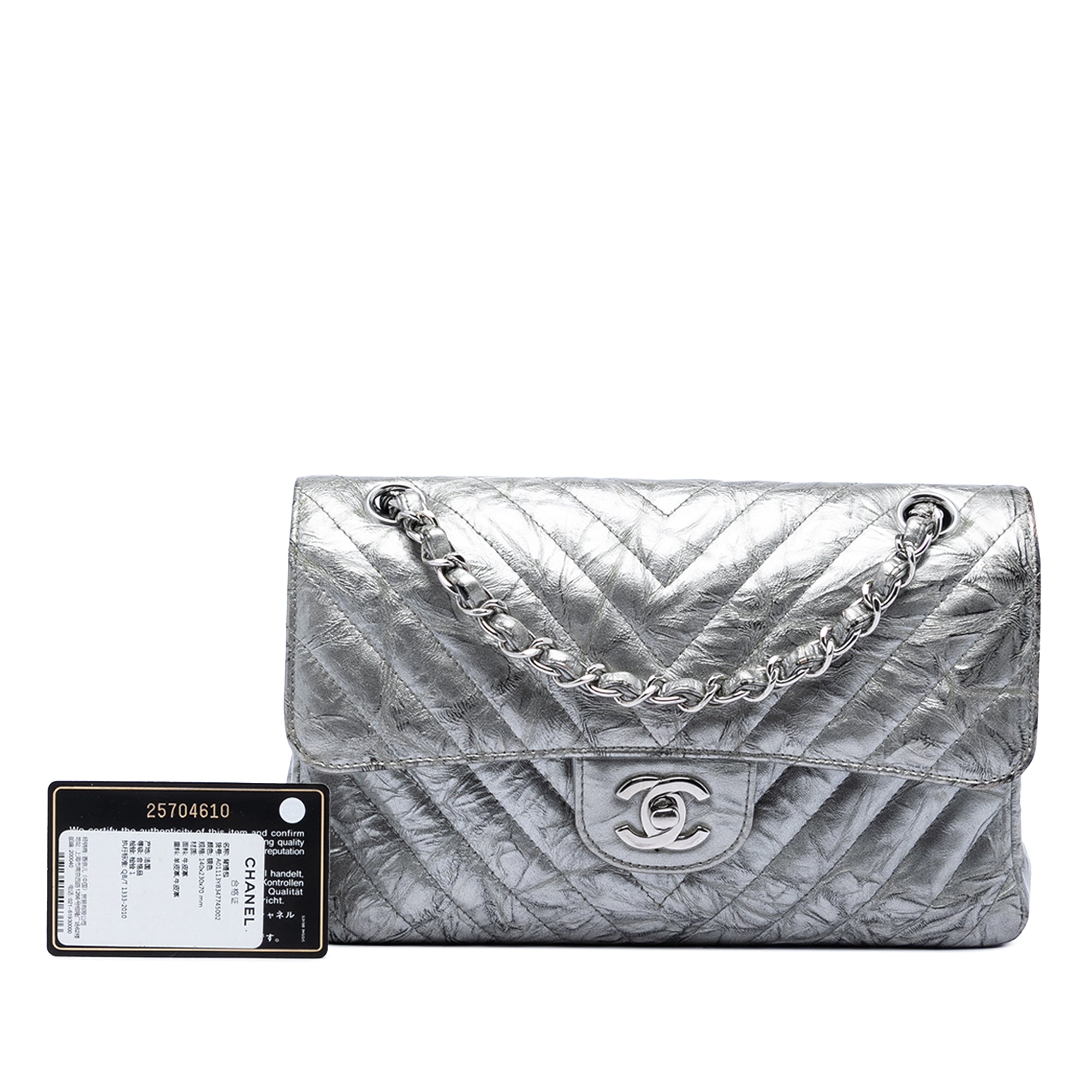 Chanel Small Classic Chevron Metallic Crumpled Calfskin Double Flap - image 7