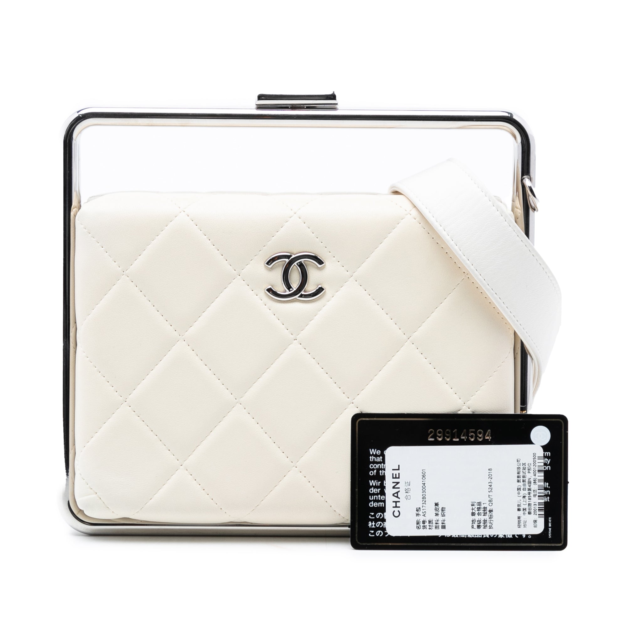 Chanel Quilted Lambskin Metal Bar Convertible Clutch - image 8