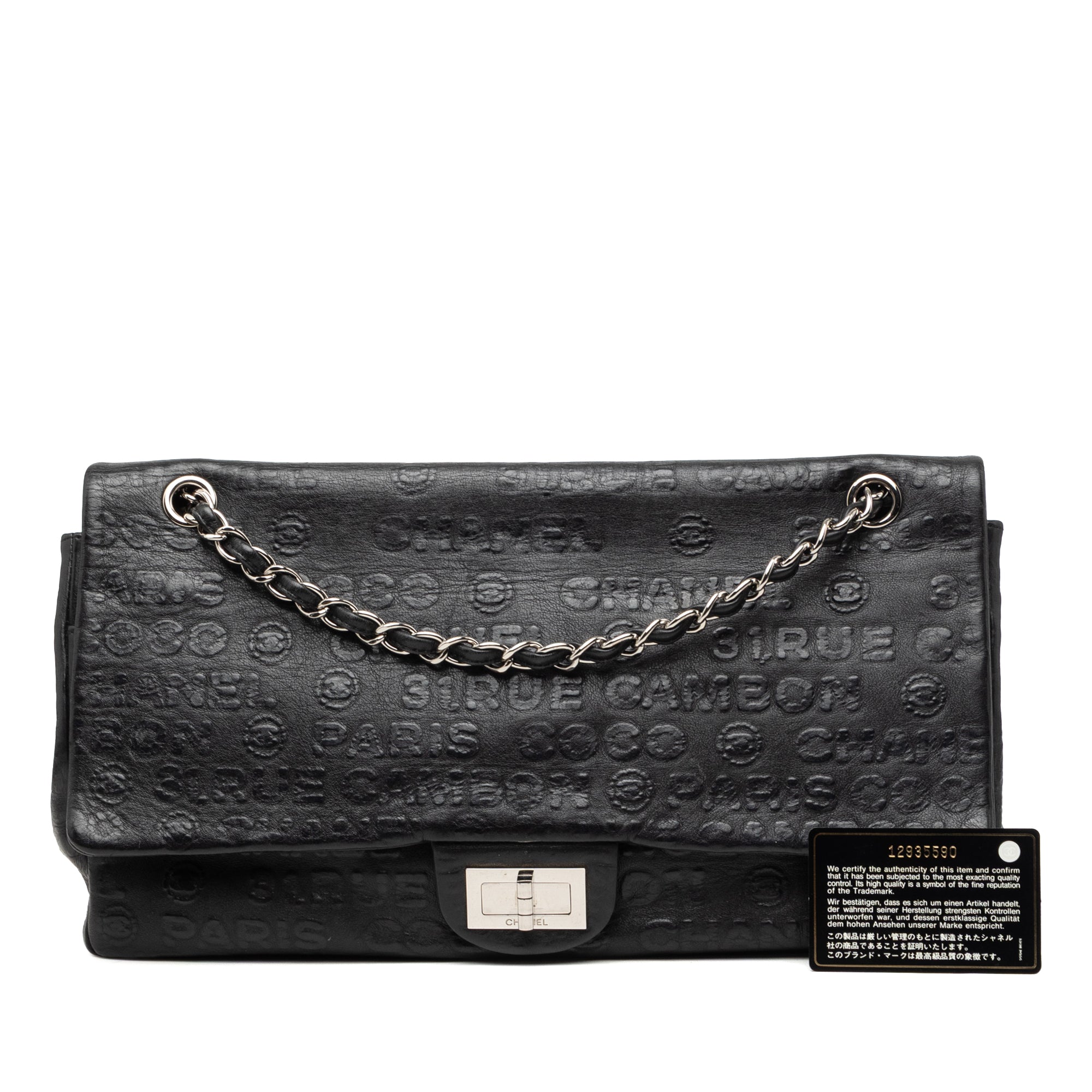 Chanel Maxi Embossed Calfskin 31 Rue Cambon Reissue 2.55 Double Flap - image 8