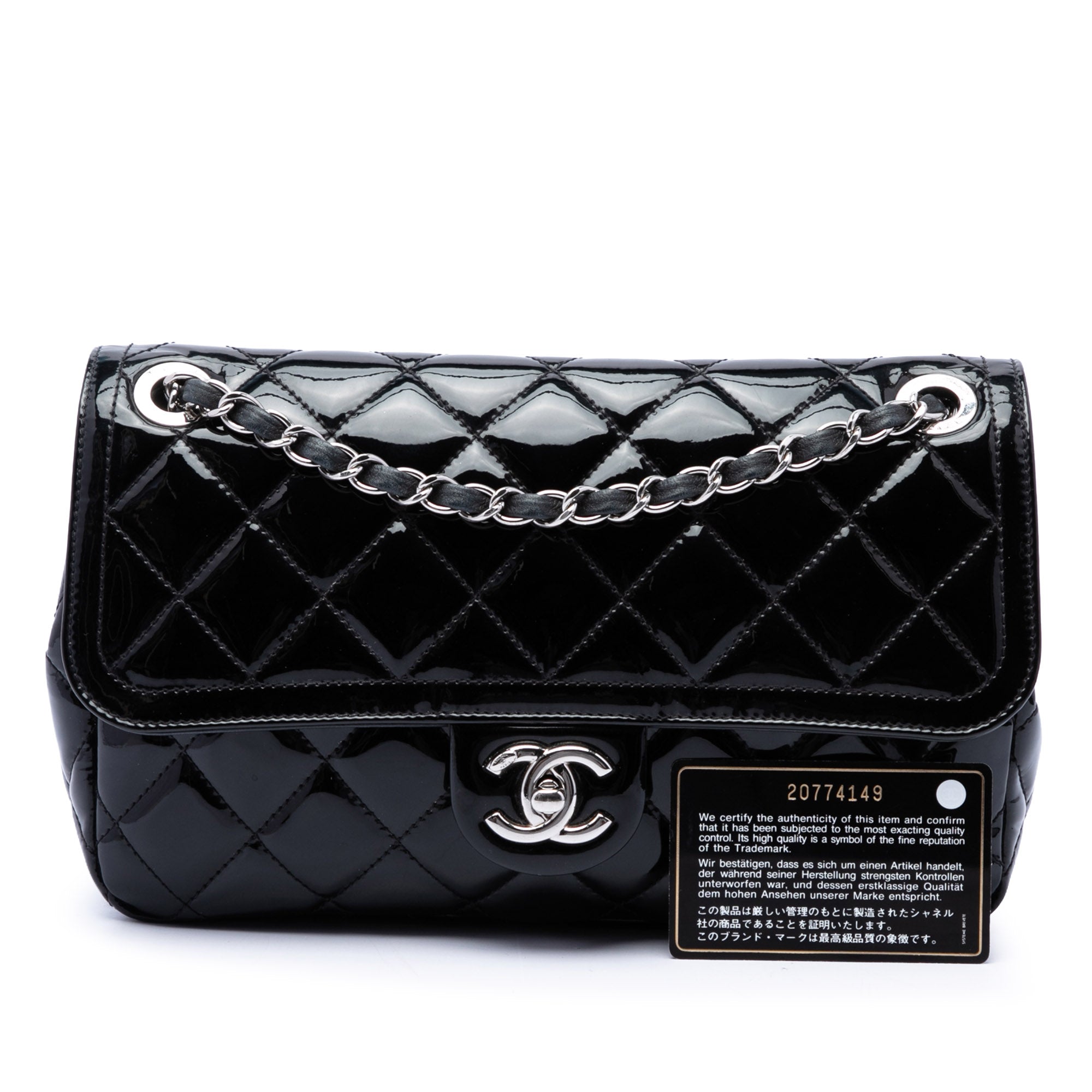 Chanel Small Quilted Patent Coco Shine Flap - image 7