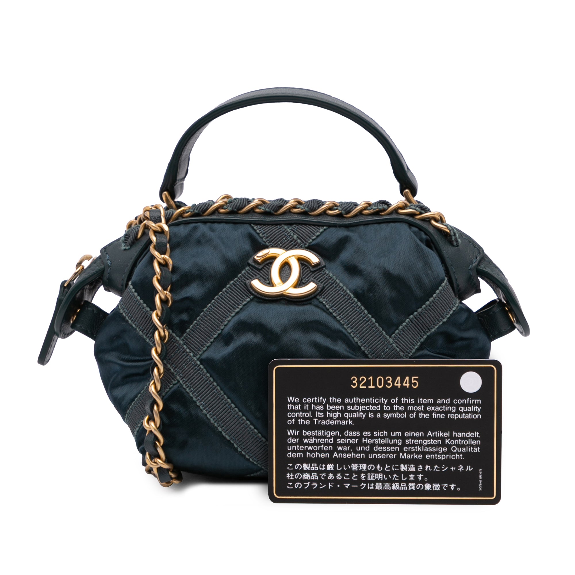Chanel Nylon Grosgrain Lifestyle Clutch with Chain - image 11