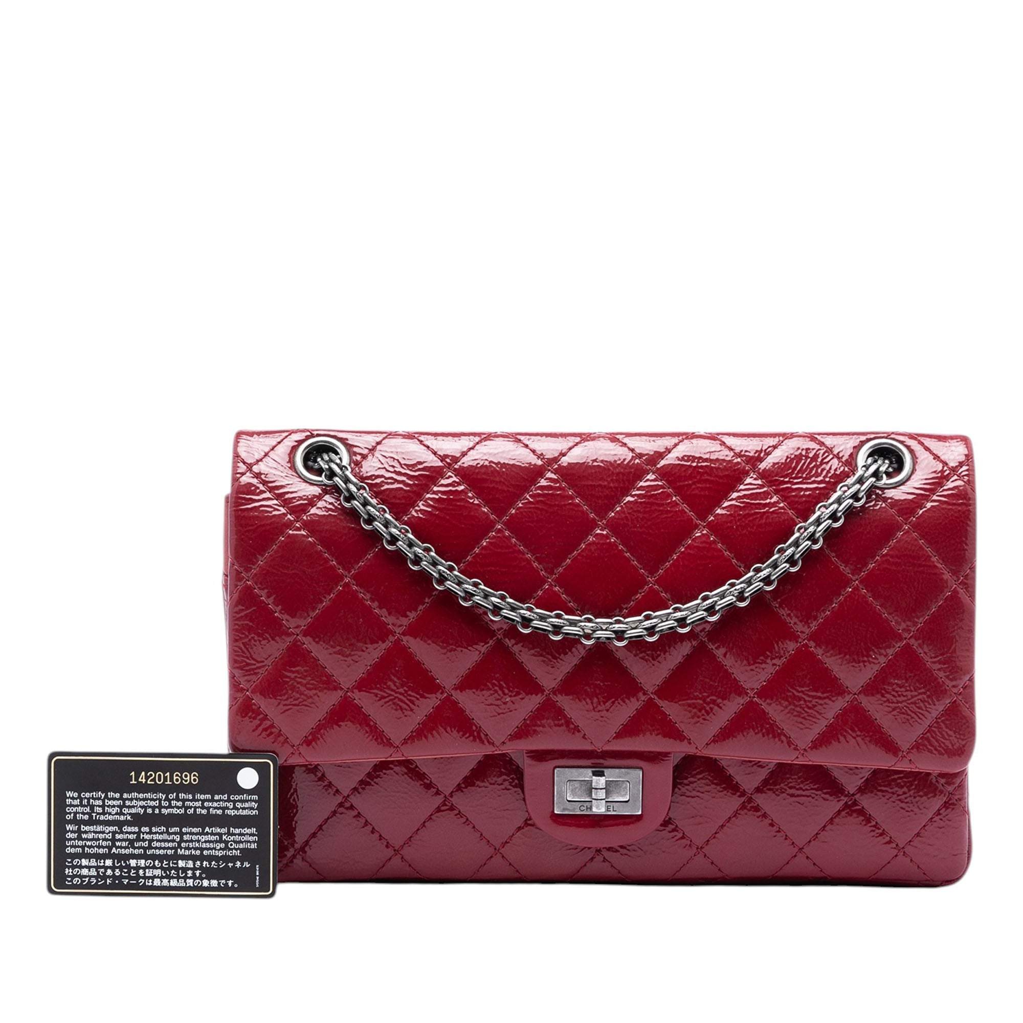 Chanel Quilted Crinkled Patent Reissue 2.55 Double Flap 226 - image 7