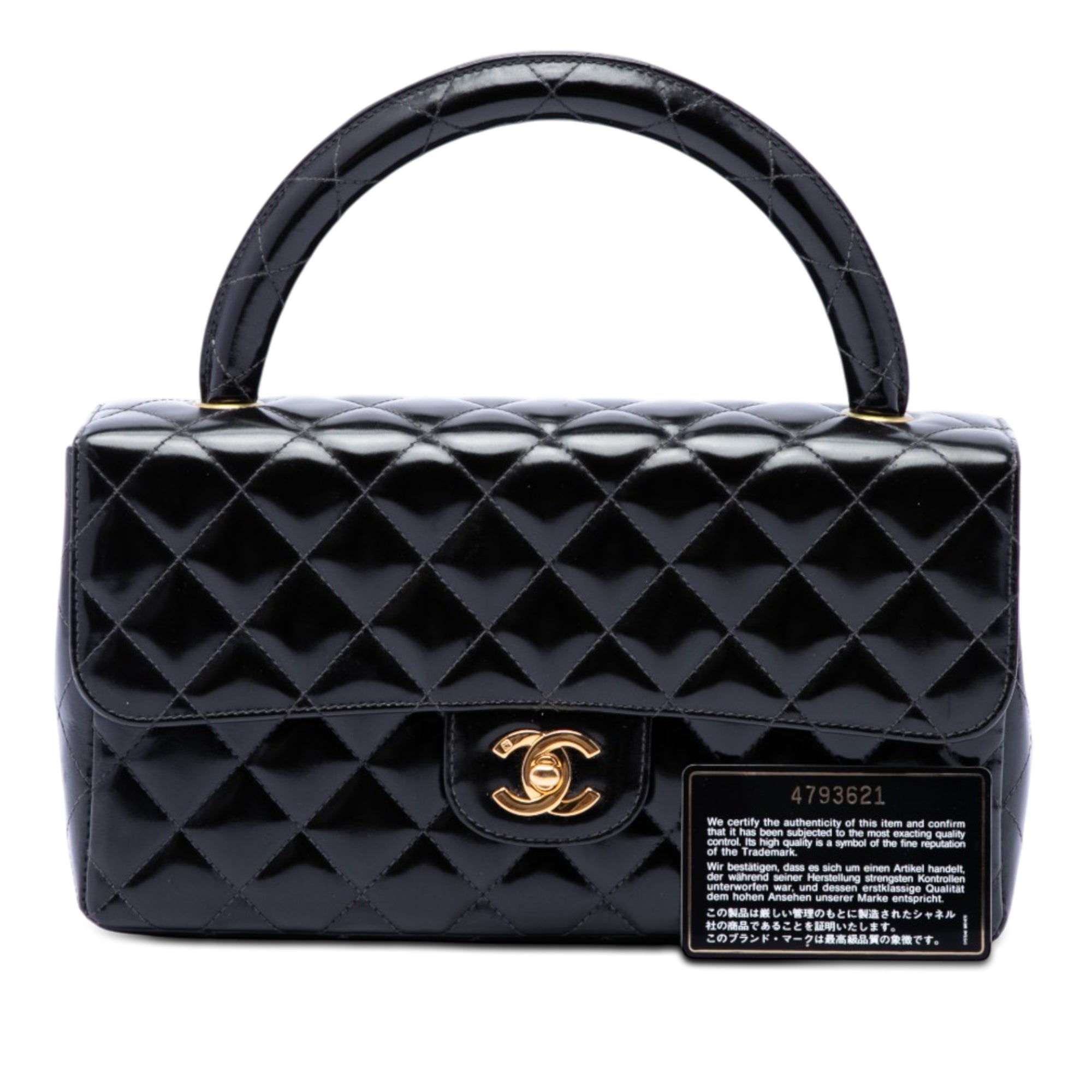 Chanel Medium CC Quilted Patent Rectangular Kelly Top Handle Bag - image 7