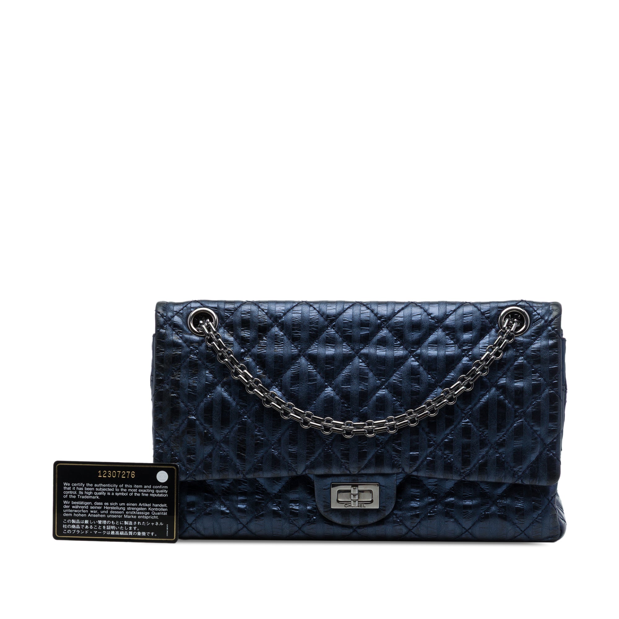 Chanel Quilted Metallic Striped Aged Calfskin Reissue 2.55 Accordion Flap 226 - image 7