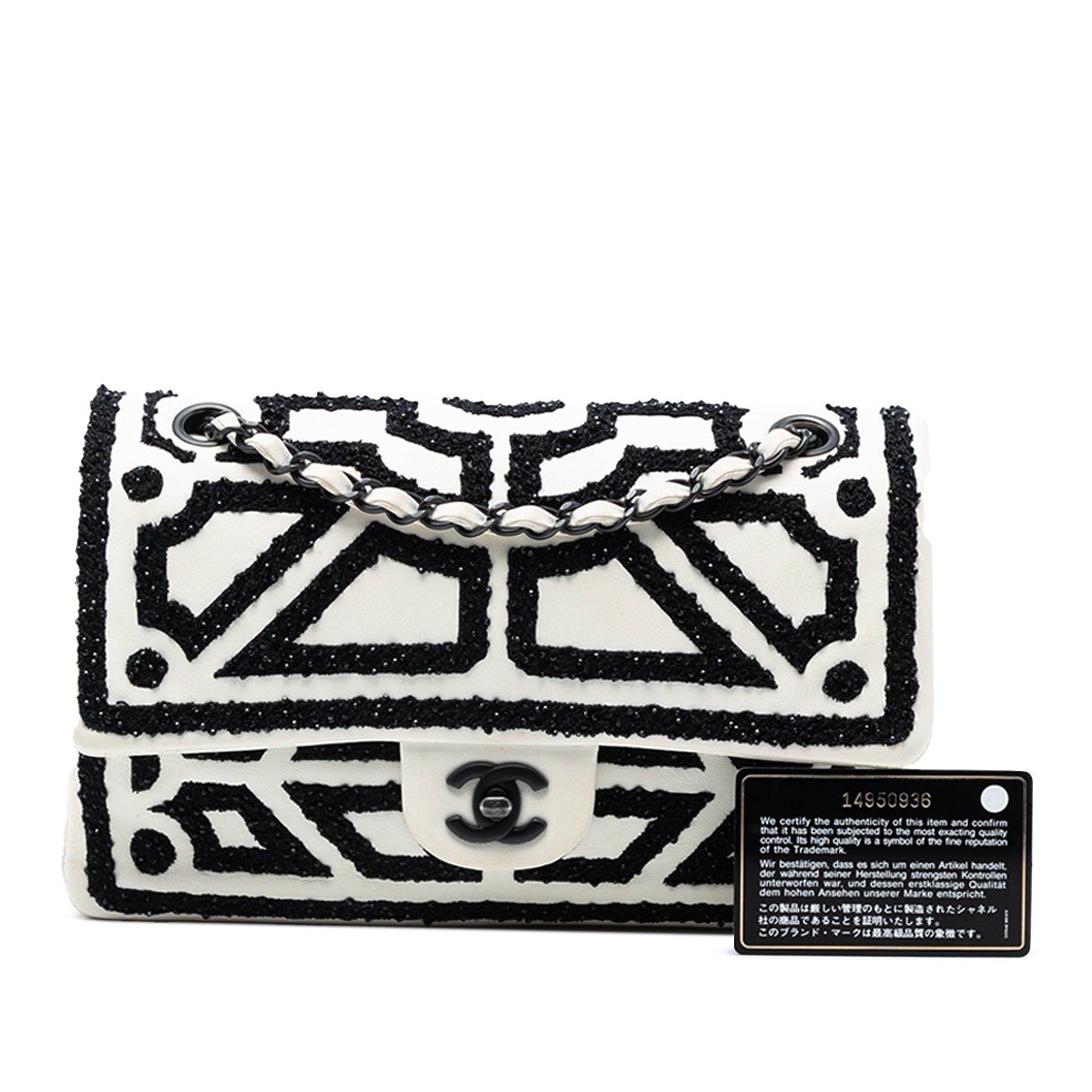 Chanel Medium Embroidered Lambskin Garden of Versailles Double Flap - image 8