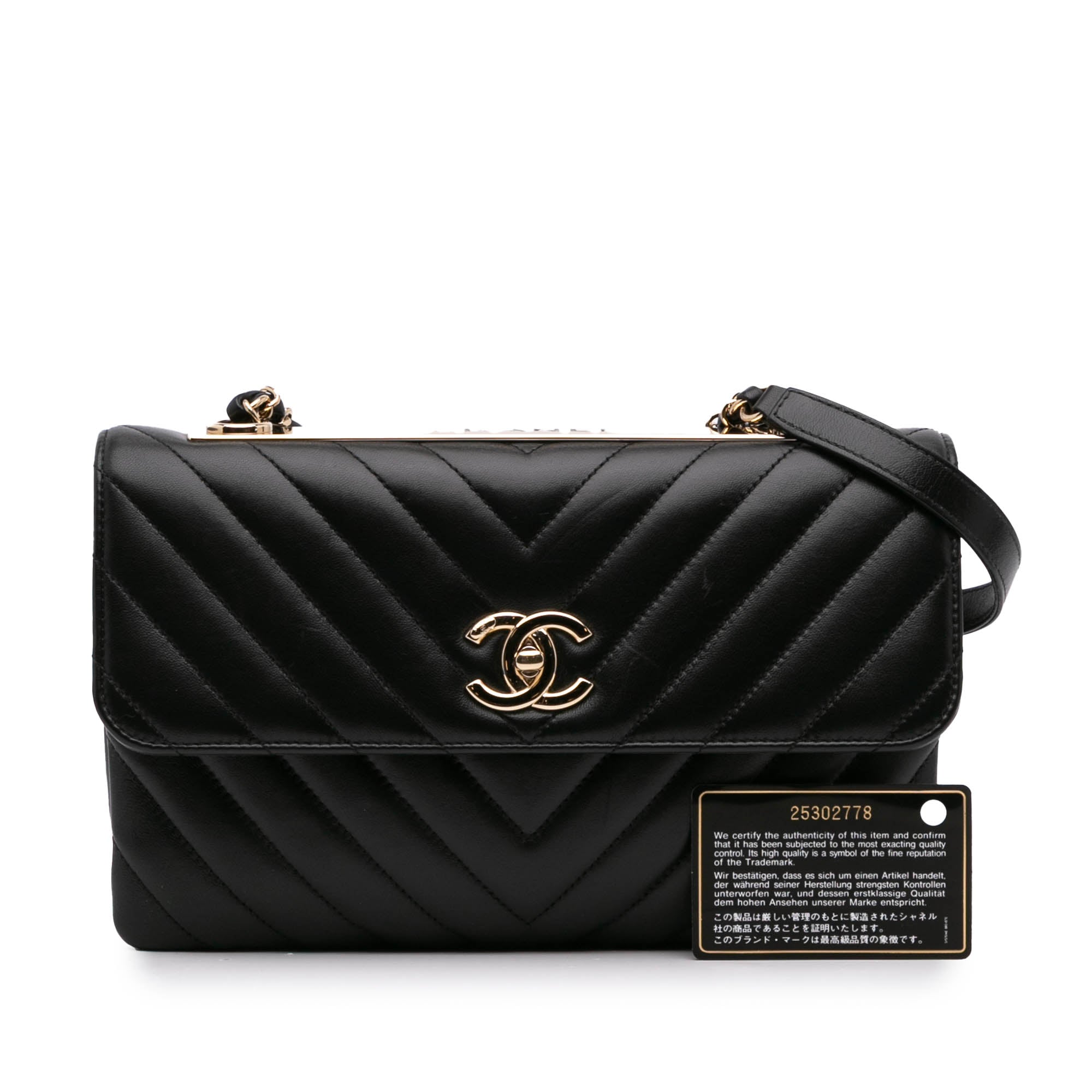 Chanel Chevron Lambskin Trendy CC Flap - image 12