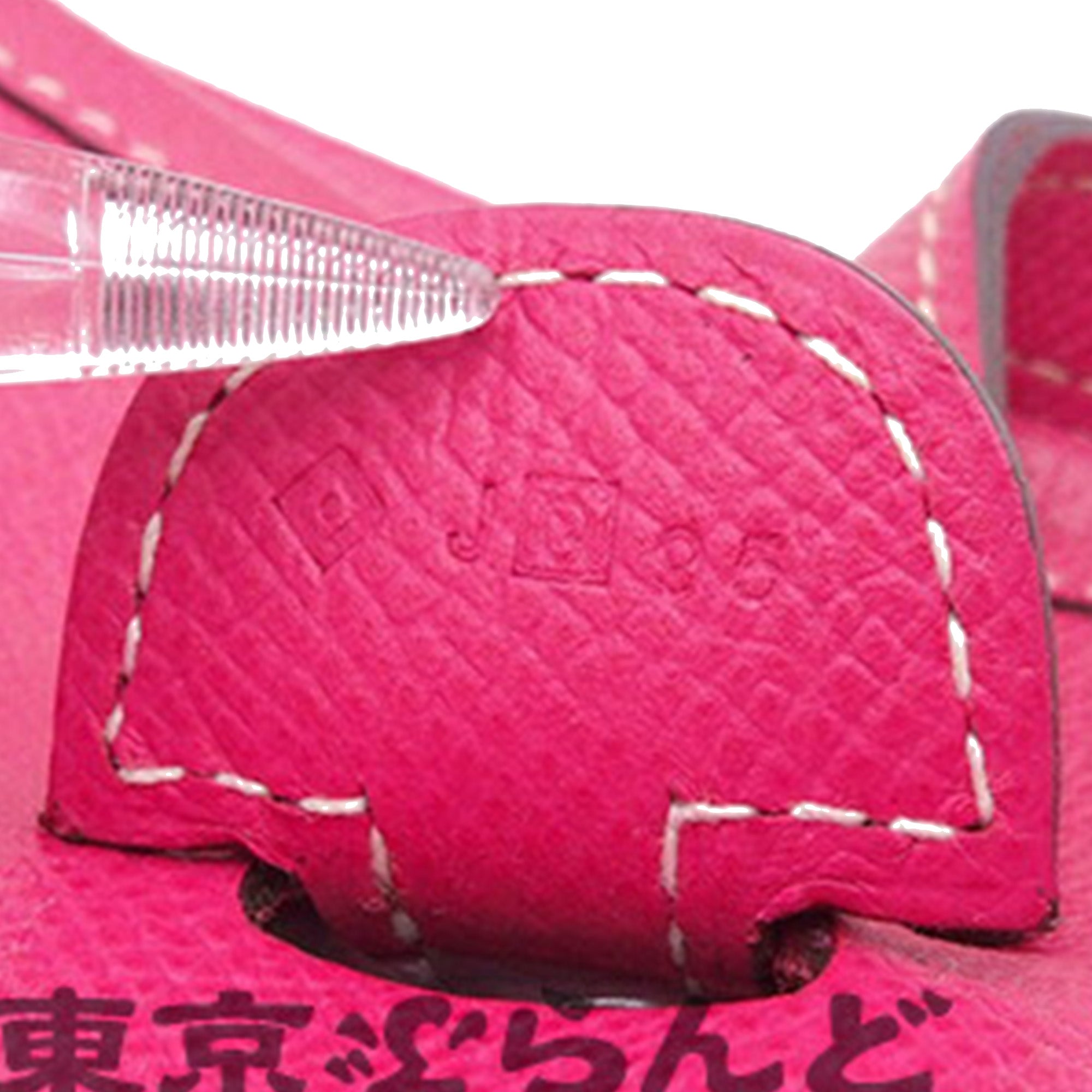 Hermès Epsom Evelyne III 29 - image 6